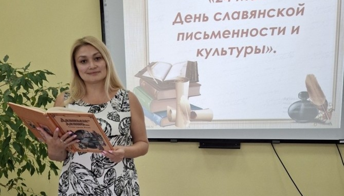 «Путешествие сквозь века: юные жители муниципального округа Чехов погрузились в историю славянской письменности»
